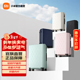 小米（MI）米家多彩旅行箱大容量万向轮行李箱男女拉杆箱学生密码 绿色 24英寸