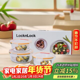 乐扣乐扣（LOCK&LOCK）耐热玻璃保鲜盒微波炉饭盒上班族学生便当盒水果饭菜保鲜碗三件套