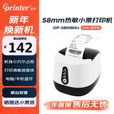 佳博（Gprinter）GP-58MBIII+  京东外卖美团饿了么打印机 热敏小票打印机58mm 手机蓝牙版 餐饮超市零售收银小票机