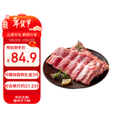 鲁南顺发黑猪排骨 （含脆骨10%）猪肋骨 黑猪肉生鲜 净重4斤  源头直发