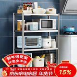 炊大皇 厨房置物架不锈钢四层收纳架微波炉架烤箱架落地储物架80*35*120