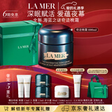 海蓝之谜（LA MER）奇迹晚霜100ml抗老紧致面霜护肤品套装化妆品礼盒生日情人节礼物