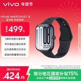 vivo WATCH GT 2 原点黑 超窄边高亮大屏 照片表盘一碰换 33天蓝牙续航 智能手表