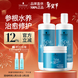 施华蔻专业水漾精华洗护三件套 1L洗发水+1L护发素+500ml发膜补水柔顺护发