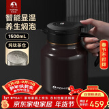 特美刻（TOMIC）焖茶壶闷泡大容量保温壶茶水分离泡茶壶水壶定制礼品伴手礼