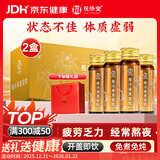 茯济堂西洋参原浆饮300ml*2盒 花旗参浓缩口服液送长辈父母年货礼盒