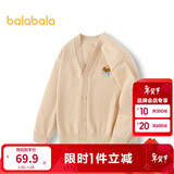 巴拉巴拉童装儿童毛衣男童女童秋冬2025开衫小童针织衫拜年服209125103202