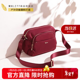 莱夫骐骥红女包斜挎手机包休闲时尚单肩包大容量尼龙布轻便新年礼物