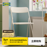 宜家（IKEA）VIHALS维哈斯新款折叠椅学习餐椅靠背家用椅子 绿色