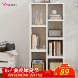 雅美乐书柜组合简易书架落地客厅卧室阳台储物收纳柜子 七格暖白