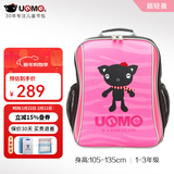UnMe台湾unme男女小学生一年级书包男1-3-6轻防水儿童双肩背送礼书包 3262桃红 1-3年级 带腰扣
