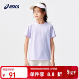 亚瑟士（asics）童装夏季男女儿童吸湿速干舒适弹力短袖T恤332241173099