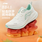 李宁吾跃4.0丨跑步鞋女鞋缓震反光休闲慢跑运动鞋ARSW036