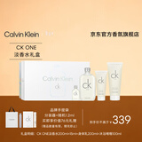 Calvin Klein ck中性淡香水礼盒(200ml+15ml+200ml+100ml)情人节礼物送女友