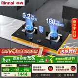 林内（Rinnai）燃气灶家用嵌入式天燃气灶台嵌两用可调节5.2kW定时猛火爆炒天然气灶 2E07MTX
