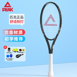 匹克网球拍碳铝合金回弹训练器专业带绳回弹初学者单拍 黑