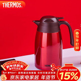 膳魔师（THERMOS）保温壶1500ML高真空不锈钢商务家用大容量热水壶THX-1500 CSS