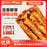 源氏大豆筋200g*5袋（1000g）追剧怀旧休闲解馋小零食 豆制品网红辣条