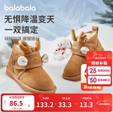 巴拉巴拉童鞋儿童雪地靴男宝女宝棉靴加厚加绒短靴新冬季靴子防水萌趣 浅土黄30701 26