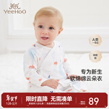 英氏（YEEHOO）婴儿衣服新生儿连体衣男女宝宝纯棉新疆棉婴幼儿居家爬服四季款 气泡【和蛤款】 66cm (建议3-6月 6.9-8.9kg)