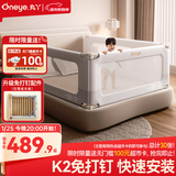 丸丫K2婴儿床围栏宝宝防摔防护栏床边防掉档板免打孔简灰1.8+2+2三面