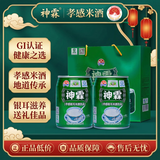 神霖 银耳米酒饮品238g*8罐 年货送礼礼盒 醪糟汁甜酒酿 酵养糯米酒