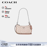 蔻驰（COACH）【品牌直供】女士TERI手提单肩斜挎新月包拼色CW323新年礼物