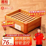 湘松实木取暖器家用暖脚器客厅木质烤火箱办公室烘脚神器烤火炉电火桶取暖炉节能电火盆脚踏暖脚神器 45*32CM豪华双人款【智能控温-过热保护】
