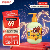 贝亲（Pigeon）青少年儿童洗发水300ml 3-12岁净透清爽 疯狂动物城联名 IA320
