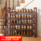 安尔雅楠竹简易鞋架门口多层家用鞋架子宿舍木质防尘鞋柜置物架 5层80cm