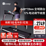 Keep跑步机家用健身器材 智能坡度调节 宽大跑台走步机 家庭锻炼K4黑