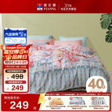 富安娜床上四件套 100%全棉印花套件 纯棉床单被套双人 230*229cm悦舞