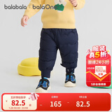 巴拉巴拉婴儿羽绒裤宝宝高腰护肚长裤男女童冬装2025新款保暖时尚束脚裤