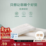 博洋（BEYOND）博洋家纺全棉枕头可水洗单人纯棉软枕芯高枕 单只装48*74cm