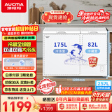 澳柯玛（AUCMA）双温系列257升双箱家用冰柜 冷藏冷冻卧式双门钢板冰箱 冷藏全铜管 一级能效 BCD-257CHN 以旧换新