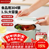 美厨（MAXCOOK）304不锈钢泡面碗 学生饭盒餐杯泡面杯1500ML 配餐具 绿MCWA8457