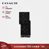 蔻驰（COACH）【品牌直供】男女同款经典流苏绵羊毛围巾黑色CU807新年礼物