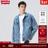 Levi's李维斯情侣同款美式经典复古休闲时尚潮牌修身牛仔夹克外套 浅蓝色 S