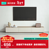 林氏家居现代简约伸缩电视柜茶几落地客厅UV1M【胡桃色】2米电视柜