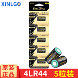 芯乐购 4LR44 28A碱性电池6V 4A76 PX28A美容笔佳能AE-1相机止吠器28A电池 4LR44（5粒）