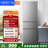 新飞221L三门风冷无霜智慧养鲜独立控温三门三温精细存储冰箱BCD-221WK3AT