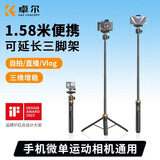 卓尔适配大疆nano360全景相机action6/5pro/4运动相机自拍杆影石X5手持杆手机自拍杆相机三脚架