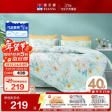 富安娜家纺床上四件套纯棉 100%全棉床单 双人加大床品 被套230*229cm