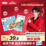 三元小方白脱脂纯牛奶整箱200ml*24盒 0脂肪 年货送礼 