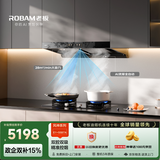 老板（Robam）【双腔28风量套装】抽吸油烟机家用烟灶联动双腔28大吸力以旧换新家电智能双子星E1+55B7A天然气