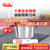 菲仕乐高压锅德国制造味达快高速快锅压力锅防爆高压锅煤燃气电磁炉通用 【黑武士】味达快至臻4.5L 22cm
