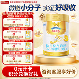 澳优（Ausnutria）  能立多（原能力多）婴幼儿配方奶粉  荷兰原装进口 3段 * 860g 6罐 【25年1月左右产】