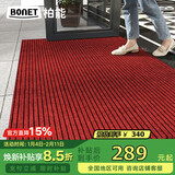 柏能条纹入户地垫门口红地毯入户门脚垫进户门口地垫可裁剪160x300cm