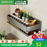 尔沫（EM）卫生间置物架浴室免打孔洗手间洗漱台化妆品枪灰色收纳架8cm围栏 【性价比之选】30cm单层