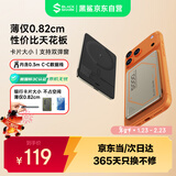 黑鲨3C认证可上飞机 刀锋2磁吸无线充电宝支持苹果Magsafe快充超薄小巧便携迷你移动电源适用iPhone17